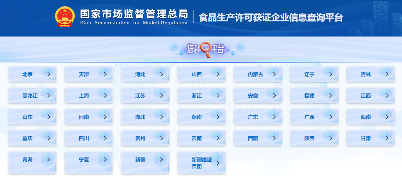 微信图片_20230320093653