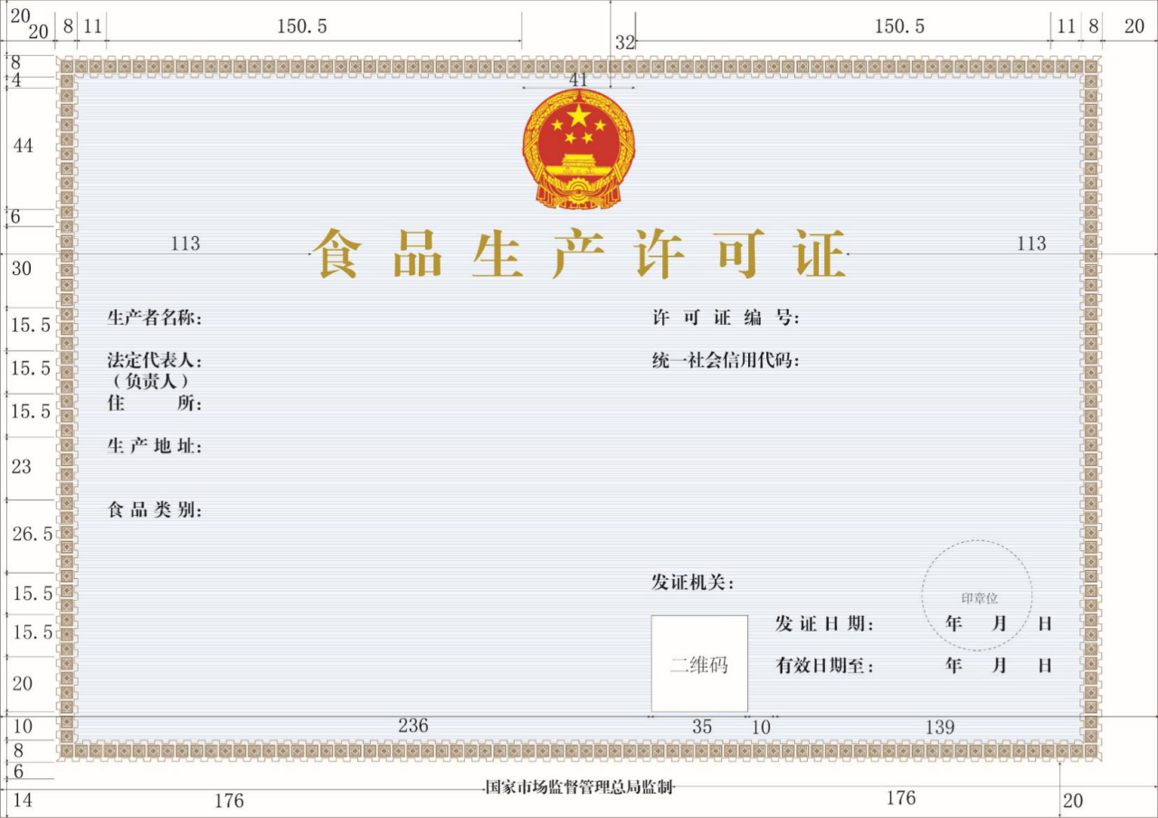 微信图片_20230320093738
