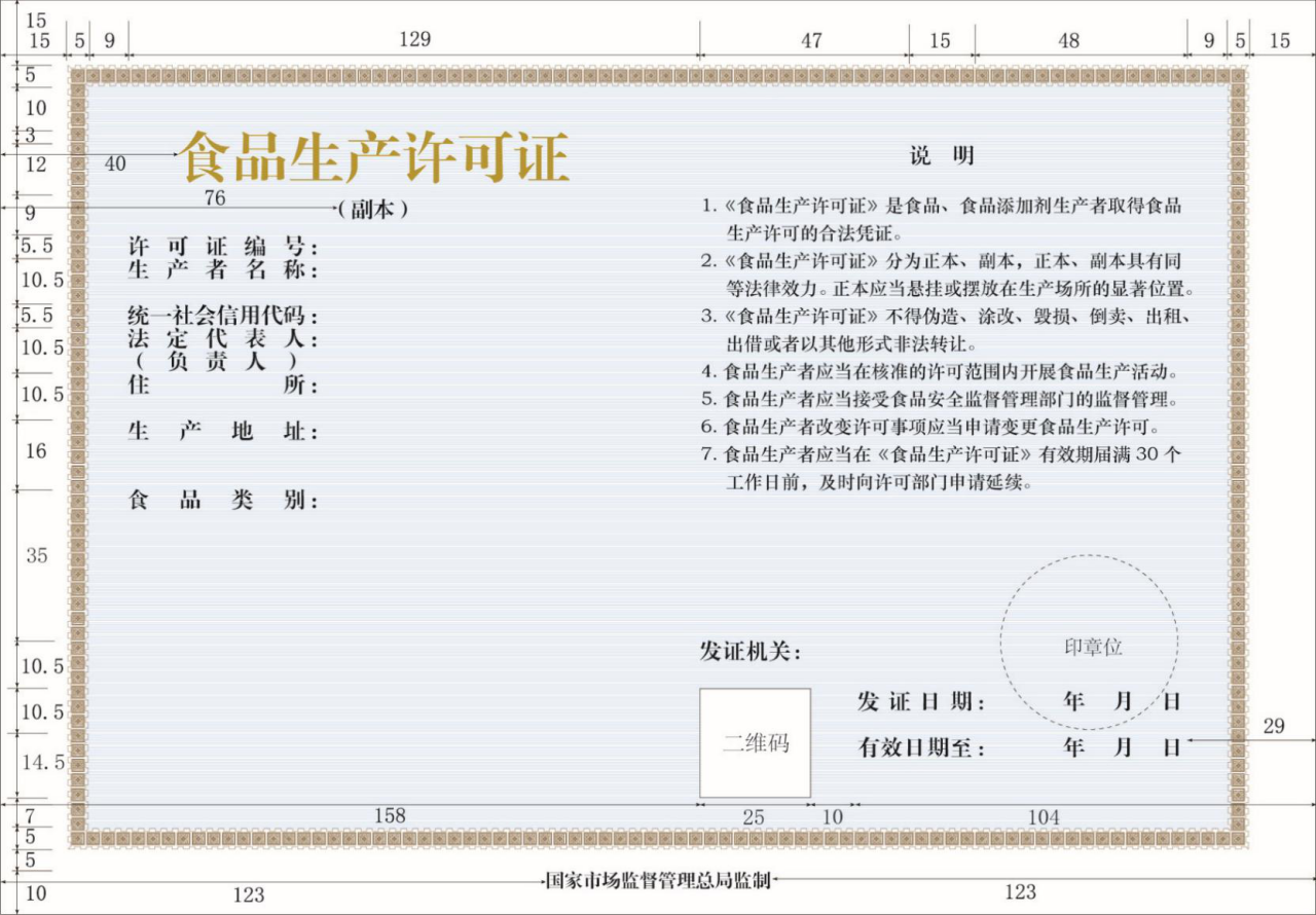 微信图片_20230320093745
