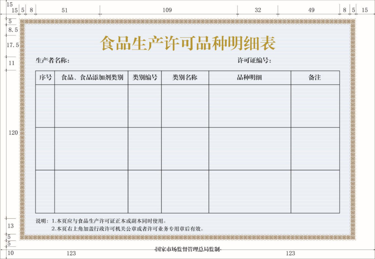 微信图片_20230320093751