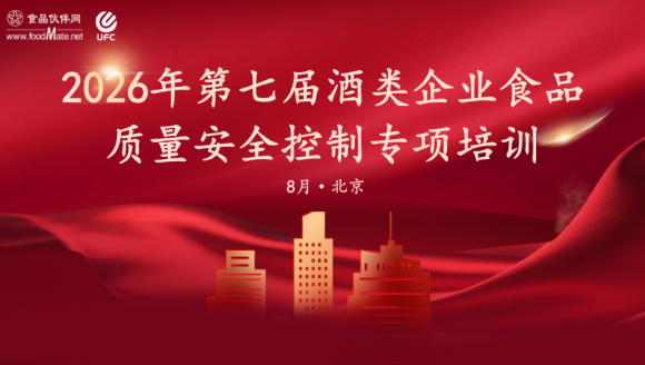 宏观数据 | 上半年酒类主要品类生产数据出炉
